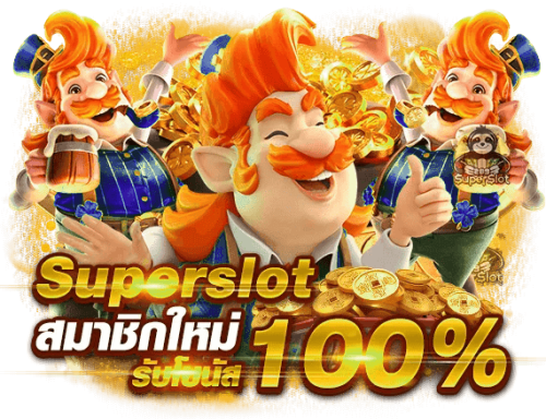 B2B Game เว็บเกมออนไลน์ อันดับ1 ในไทย | เว็บพนันที่ดีที่สุด
